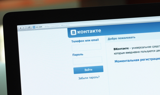 Жителя Приангарья арестовали на 5 суток за демонстрацию нацистской символики в соцсети «ВКонтакте»
