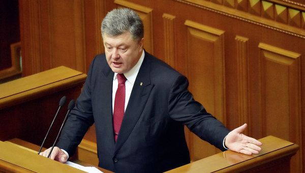 Порошенко внес изменения в Конституцию Украины, касающиеся особого статуса Донбасса