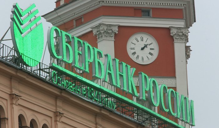 В Подмосковье сотрудник Сбербанка похитил из хранилища 27 миллионов рублей