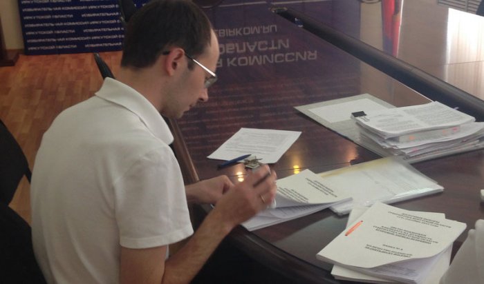 Четыре кандидата в губернаторы Иркутской области  подали документы в облизбирком
