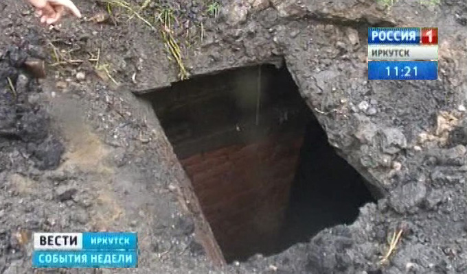 В центре Иркутска обнаружили вход в подземелье