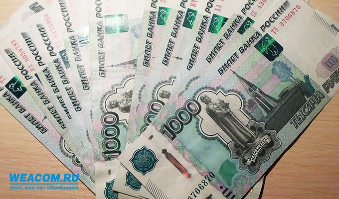 В Слюдянском районе начальник надзорной деятельности МЧС обвиняется в получении взятки