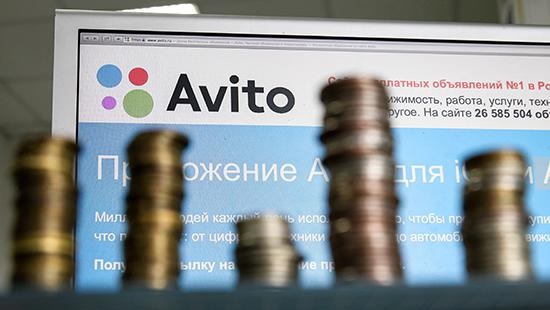 Сайт бесплатных объявлений Avito будет брать плату с работодателей