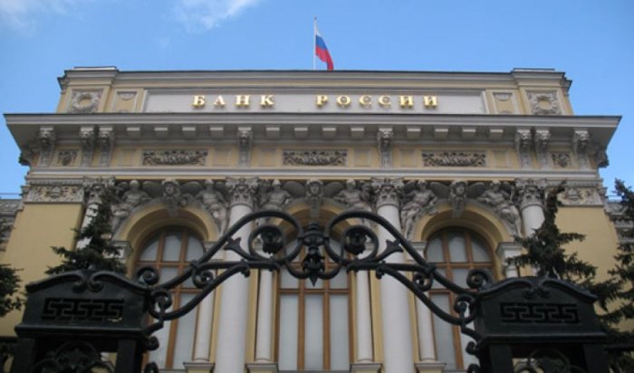 Владивостокский «Далта-банк» лишился лицензии ЦБ