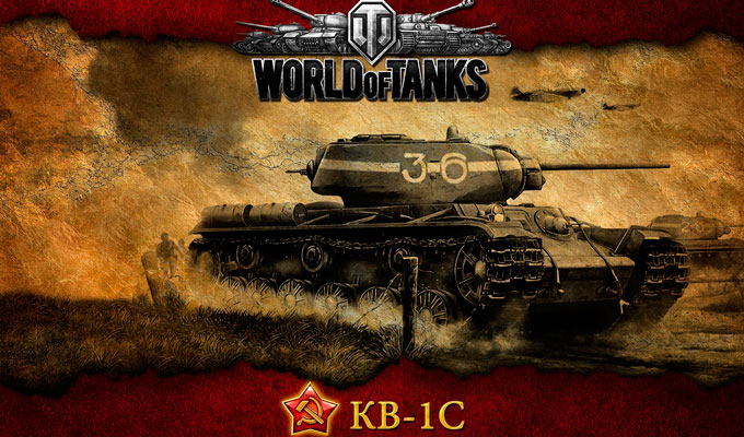 В Иркутске пройдет турнир «Герои Сибири» по World of tanks