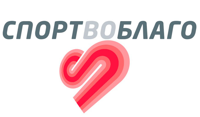 Благотворительный забег «Спорт во Благо» пройдет в Иркутске