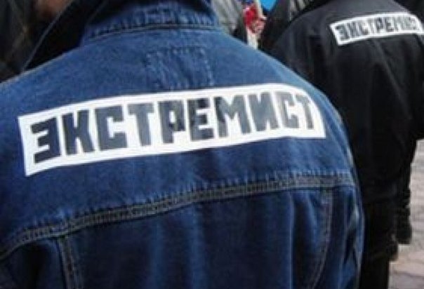 26-летнего иркутянина осудили за распространение экстремистских материалов