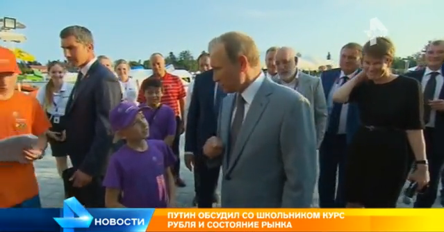 Путин объяснил 11-летнему мальчику ситуацию вокруг курса рубля (видео)