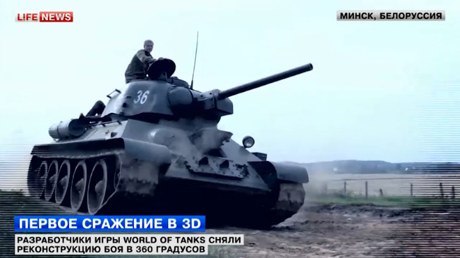 Разработчики «World of Tanks» сняли реконструкцию боя 1941 года (видео)