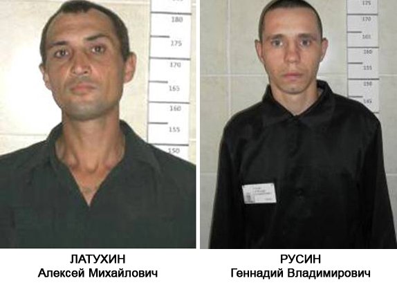 Из колонии-поселения под Иркутском сбежали двое заключенных