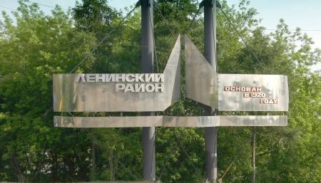 В Ленинском округе Иркутска обустроят 30 остановок общественного транспорта
