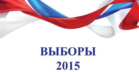 В Ленинском округе Иркутска в день выборов будут работать 62 избирательных участка
