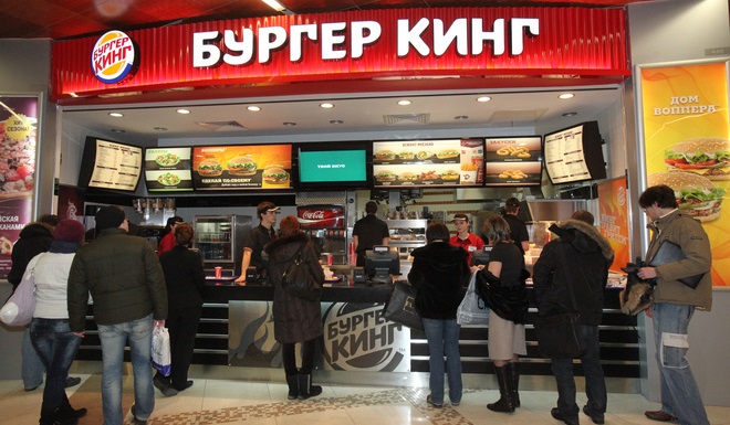 Роспотребнадзор оштрафовал «Бургер кинг» на 15 миллионов рублей за нарушения