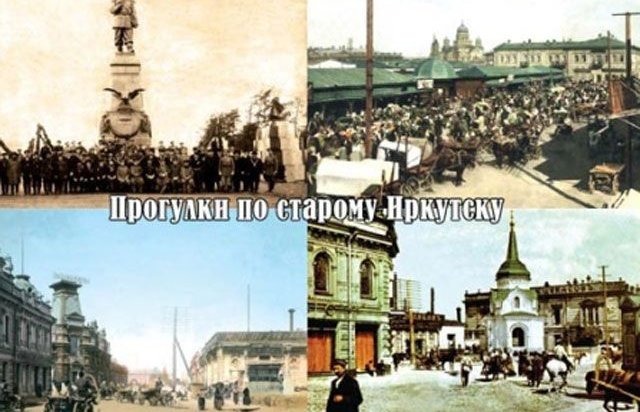 Горожанам расскажут о госпиталях в годы ВОВ на «Прогулке по старому Иркутску»