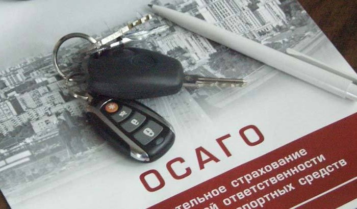 Российский союз автостраховщиков будет бороться с навязыванием допуслуг при покупке полисов ОСАГО