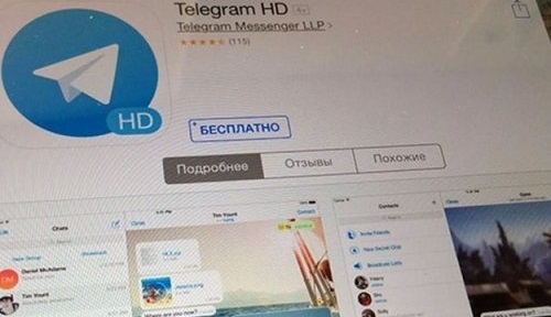 В мессенджере Telegram появятся платные сервисы