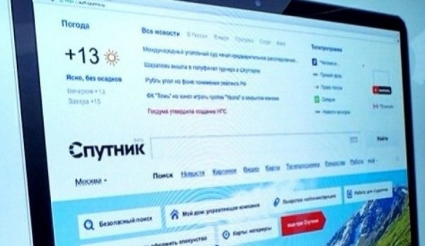 Госпоиск «Спутник» создал «чистый» браузер для школьников