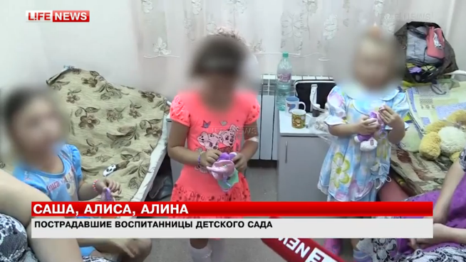 Воспитанница новосибирского детского сада нашла спайс возле своего дома
