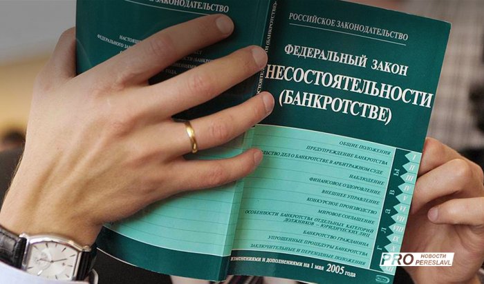 Российские миллионеры заявили в суд о личном банкротстве, надеясь на списание долгов