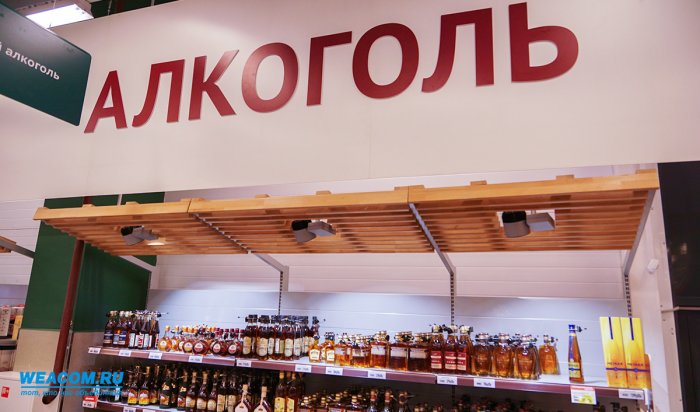 В Усолье-Сибирском госпитализированы 15-летние подростки, выпившие бутылку водки и портвейна