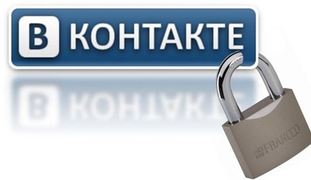 Соцсеть «ВКонтакте» объяснила причину блокировки 7 тысяч пользователей