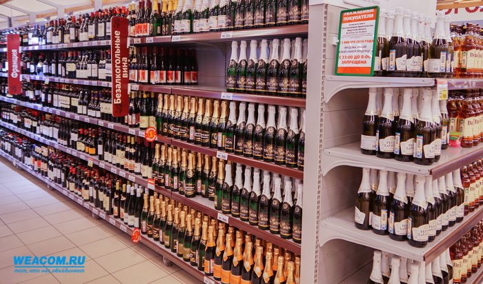 11 октября в Иркутске ограничат продажу алкогольной продукции