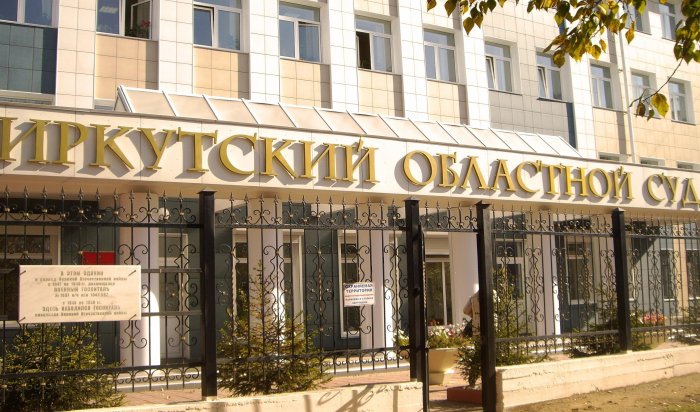 В Иркутске в микрорайоне Университетском снесут незаконную автомойку
