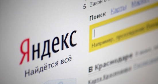 «Яндекс» станет поиском по умолчанию на Windows 10