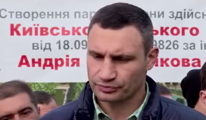 Кличко призвал беречь найденные в Киеве «артефаки» (видео)