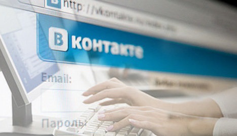 Новая функция в соцсети «ВКонтакте» позволит отправлять сообщения сообществам