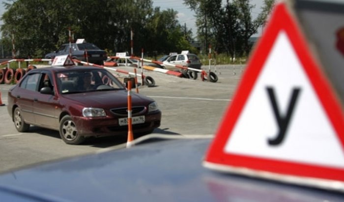 Прокуратура Иркутска выявила множество нарушений в работе автошкол