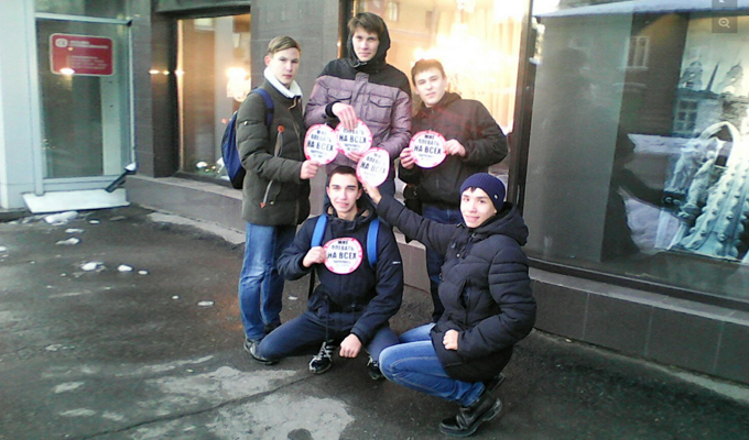 Активисты движения «СтопХам» возобновили работу в Иркутске (Видео)