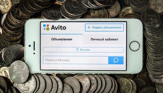 Naspers покупает 52% акций крупнейшего российского сайта объявлений Avito