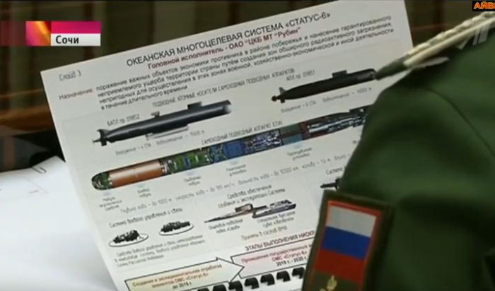 Секретное оружие случайно показали по российскому телевидению