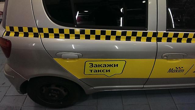 В Приангарье у службы такси «Максим» аннулировали разрешения на 206 автомобилей