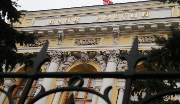 Центробанк отозвал лицензию у кредитной организации «Носта»