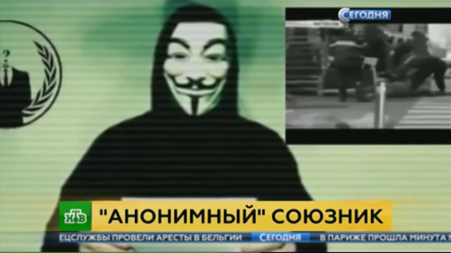 Хакеры из Anonymous объявили войну «Исламскому государству»