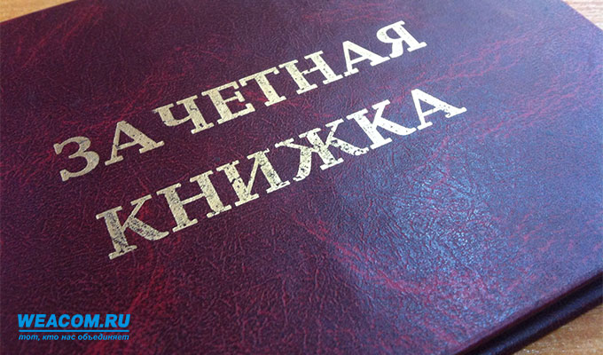 В Братске осудили преподавателя университета за взятки от студентов