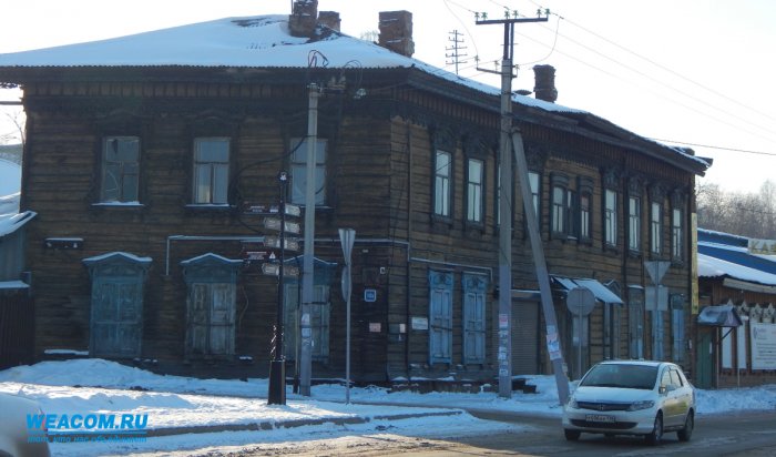 Администрация города приступила к реализации проекта «Иркутские кварталы»