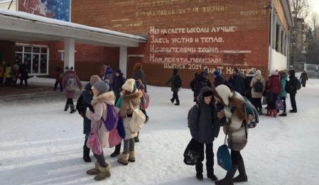 В Иркутске решено снести здание школы №19