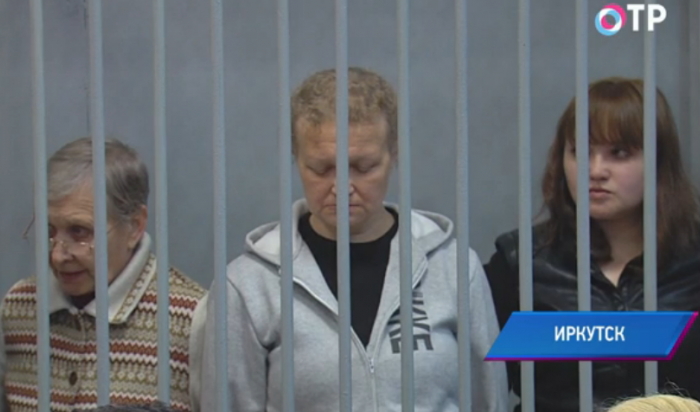 В Иркутске начали судить семью, убивавшую пенсионеров ради наживы
