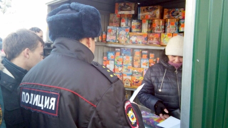 В Иркутске на улице Литвинова незаконно торговали пиротехникой