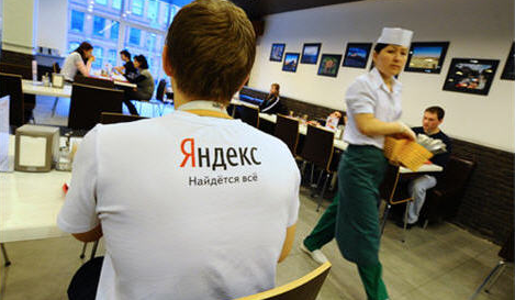 Бывший сотрудник «Яндекса» был осуждён за попытку продать исходный код поисковика