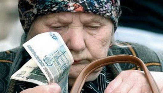 Регионам выделят 7,5 миллиарда рублей на доплаты к пенсиям в 2016 году