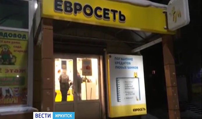 В Ангарске неизвестный ограбил «Евросеть» почти на 200 тысяч рублей
