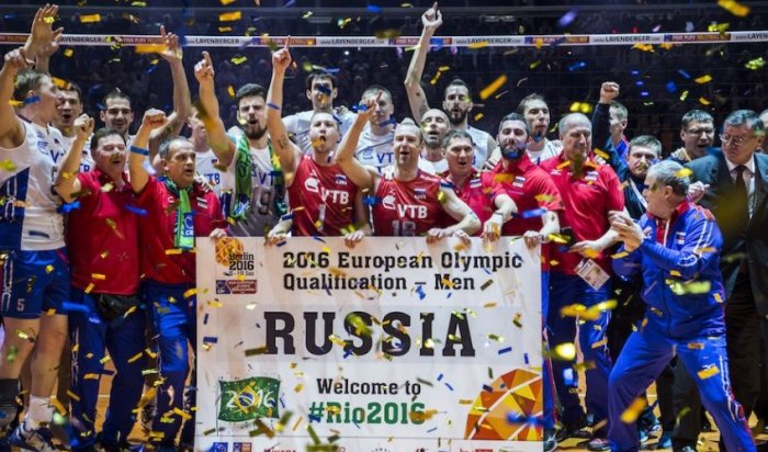 Волейболисты сборной России завоевали путевку на Олимпиаду-2016