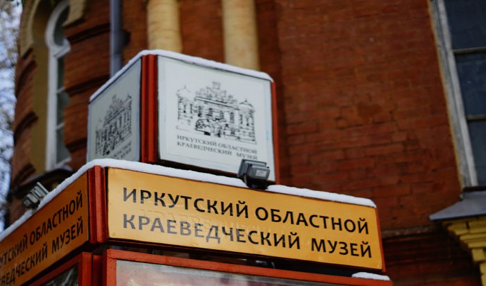 Иркутян приглашают присоединиться к фотоквесту «В поисках бабра»