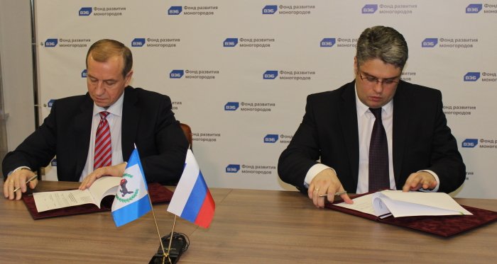 В Москве подписано генеральное соглашение о развитии моногорода Усолье-Сибирское