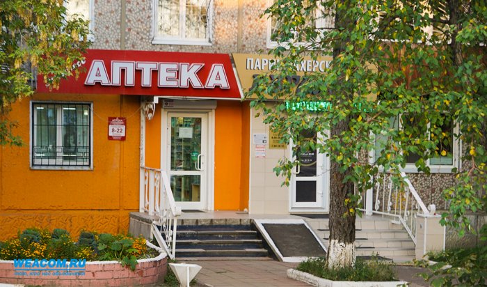 В Иркутской области за неделю зарегистрировано 4 случая заболевания гриппом