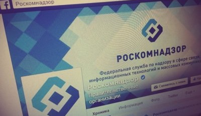 В России заблокировали доступ к сайту «РБК-Украина» из-за призыва к войне